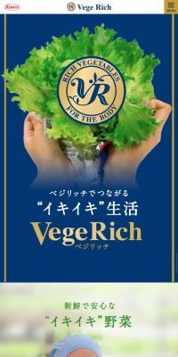 VegeRich