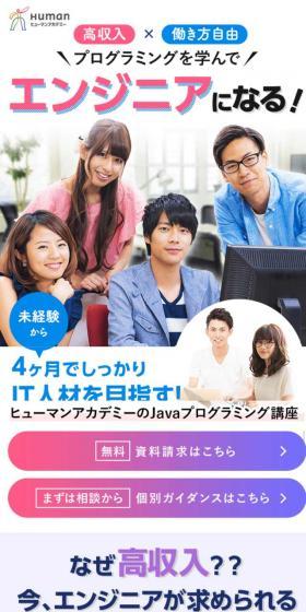 High Income x Flexible Work Learn Programming and Become an Engineer!