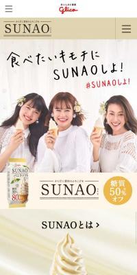 SUNAO