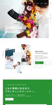 東京のブランディングカンパニーのLPデザイン（企業・会社・お店／グリーン系／シンプル系）PC版