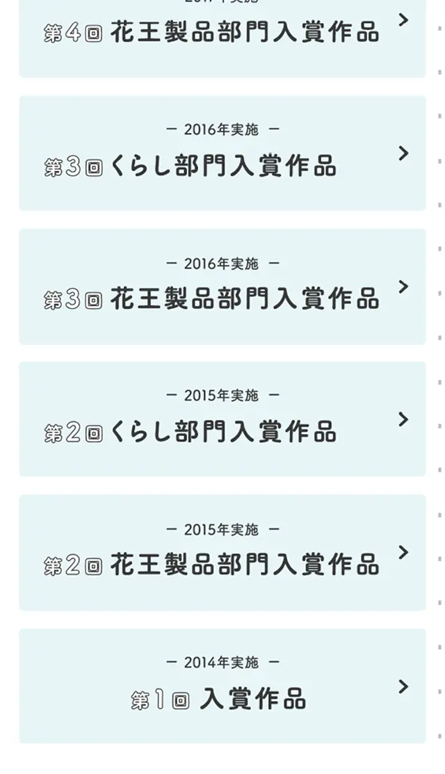 あぁ、くらしっていろいろあるけどいいもんだなぁ川柳のLPデザイン（サービス・保険・金融／ブルー系／キレイ系）スマホ版