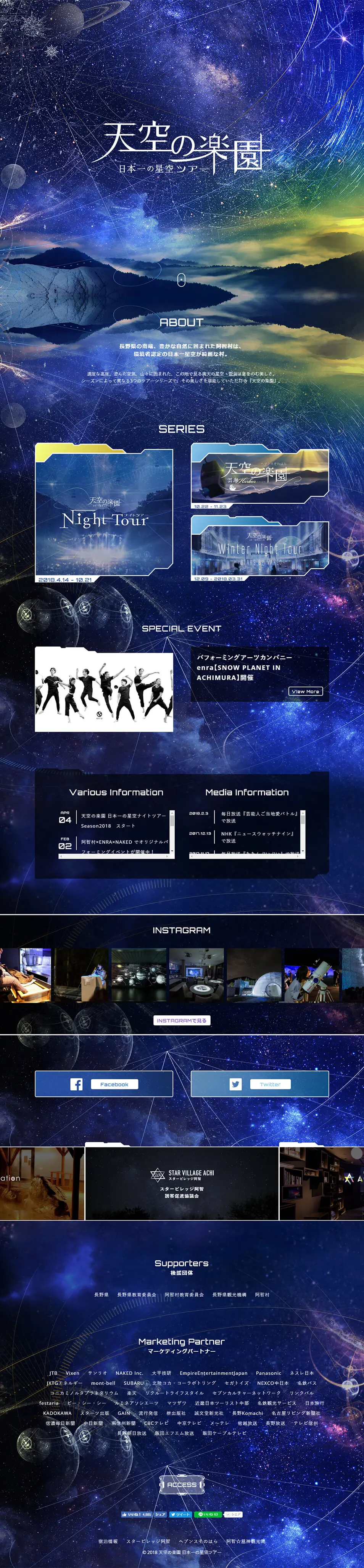 Paradise in the Sky LP design (Events, Campaigns, Experiences / Shades of blue / Refined style) PC version