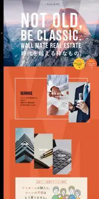 ウォールメイト不動産のLPデザイン（サービス・保険・金融／ピンク系／かっこいい系）PC版