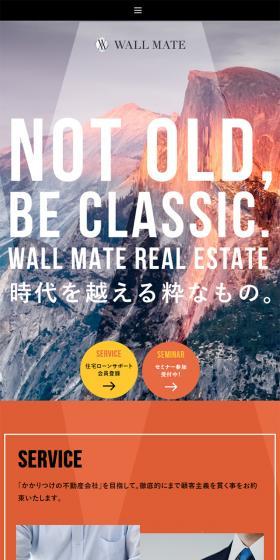 ウォールメイト不動産のLPデザイン（サービス・保険・金融／ピンク系／かっこいい系）スマホ版