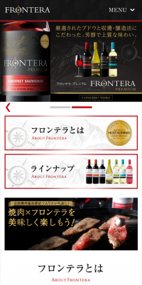 FRONTERA