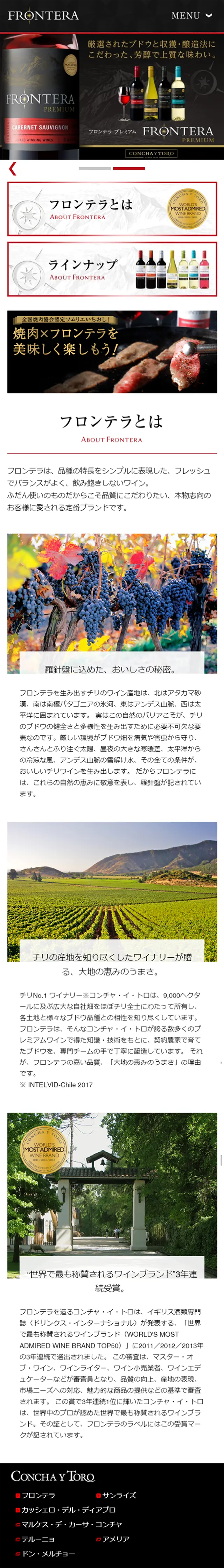 FRONTERA LP design (Beverages and Alcohol / Gold tones / Refined style) Mobile version