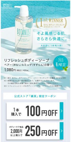 Skin that feels a gentle breeze, smooth and comfortable.