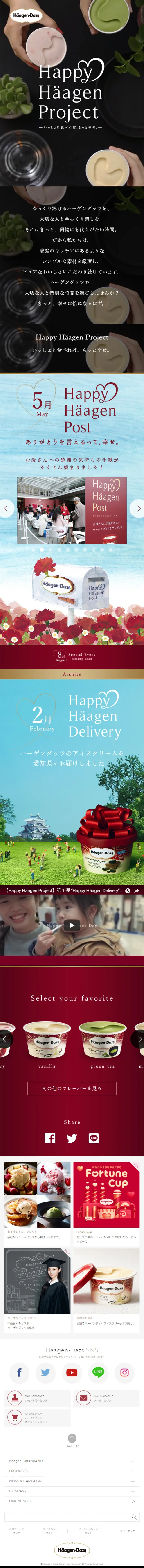 Haagen-Dazs Project LP design (Sweets and Snacks / Black-colored / Simple) Mobile version