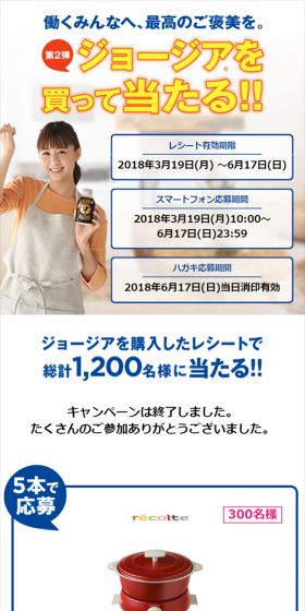 働くみんなへ、最高のご褒美を。