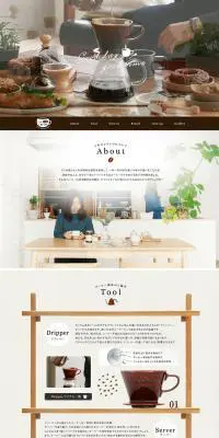 Life with CoffeeのLPデザイン（日用雑貨／ブラウン系／シンプル系）PC版
