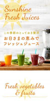 Fresh Juice with the Sun's Blessing