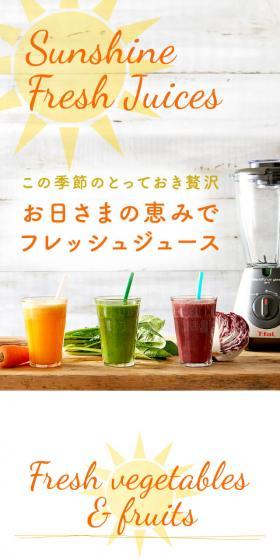 Fresh Juice with the Sun's Blessing