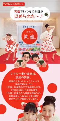 TVCMはじめました。のLPデザイン（サービス・保険・金融／レッド系／かわいい系）PC版