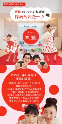 TVCMはじめました。のLPデザイン（サービス・保険・金融／レッド系／かわいい系）スマホ版