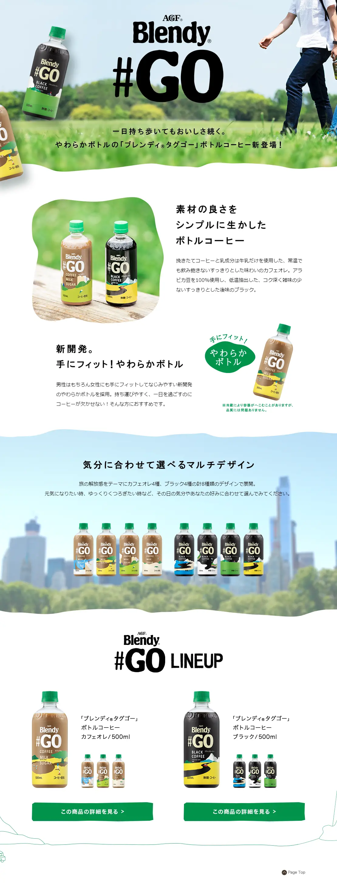 Blendy Taggo LP design (Beverages and Alcohol / Green tones / Arts) PC version