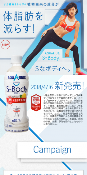 Reduce body fat!