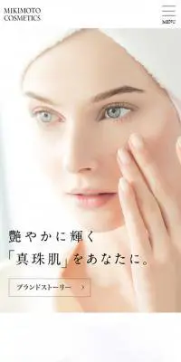 スキンケア、メイクアップ、エステティックのLPデザイン（美容・スキンケア・香水／ホワイト系／シンプル系）スマホ版