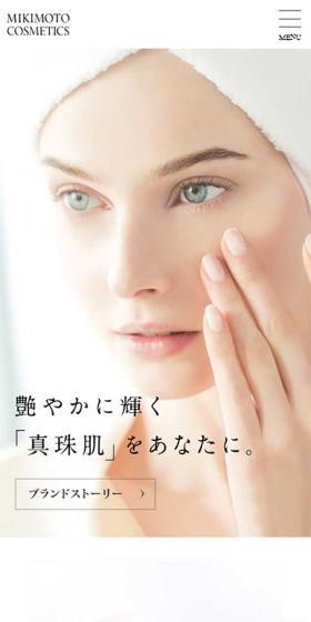 艶やかに輝く「真珠肌」をあなたに。