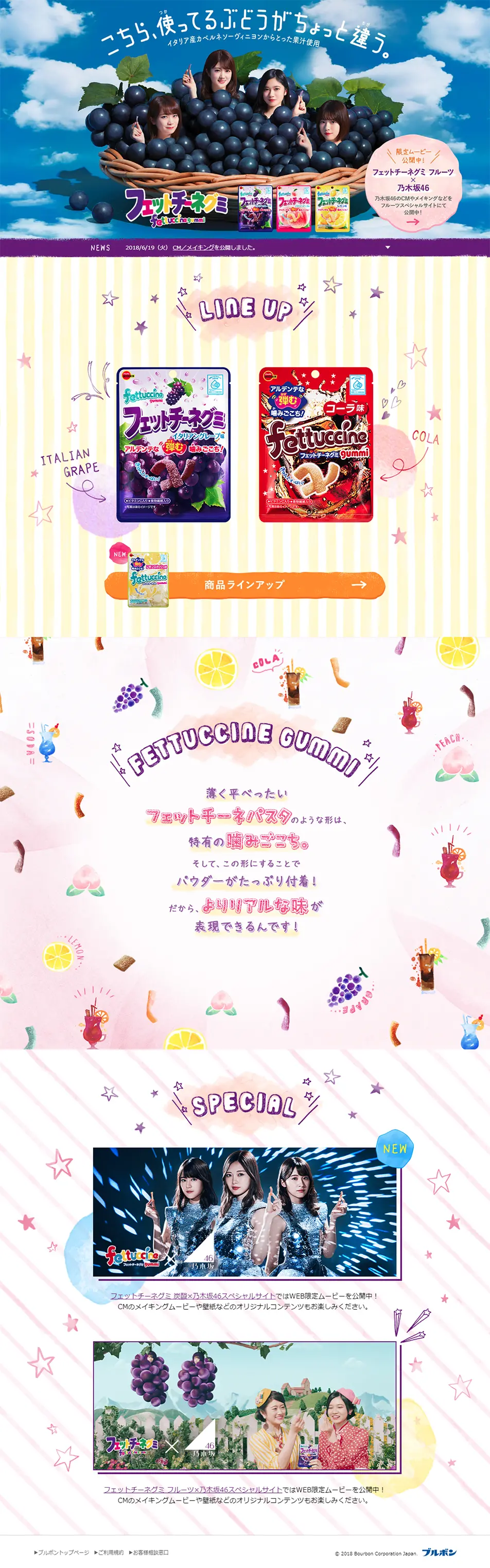 Fettuccine Gummy LP design (Sweets and Snacks / Shades of blue / Cute style) PC version