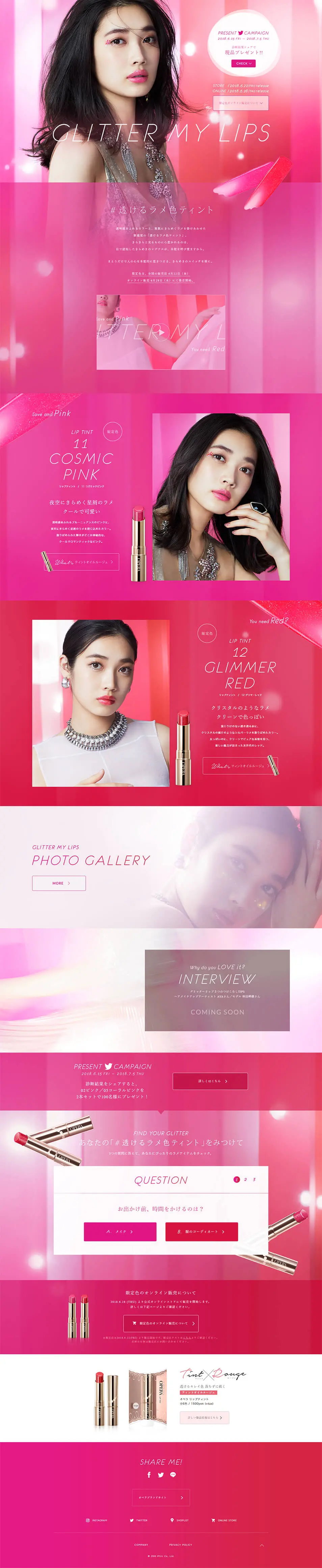 GLITTER MY LIPS LP design (Cosmetics, makeup, and contact lenses / Pink shades / Cute style) PC version