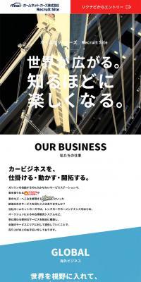 Homenet Cars Co., Ltd. | Recruitment Site