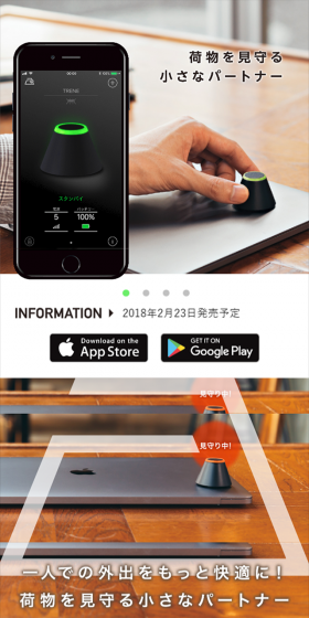 Trene LP design (goods / Black-colored / Simple) Mobile version