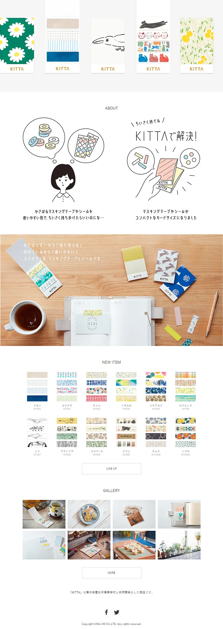 KITTA LP design (goods / White-based / Simple) PC version