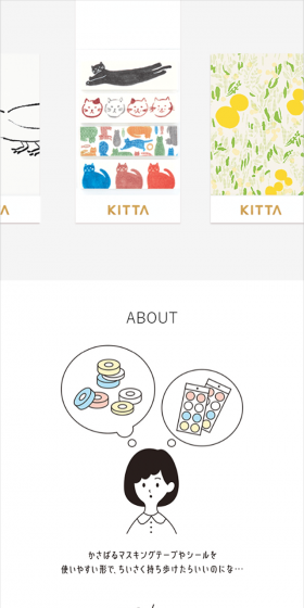 Solve it with compact KITTA!