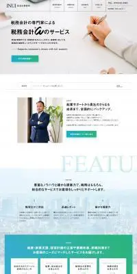 税務会計専門家「乾会計事務所」のLPデザイン（企業・会社・お店／ホワイト系／シンプル系）PC版