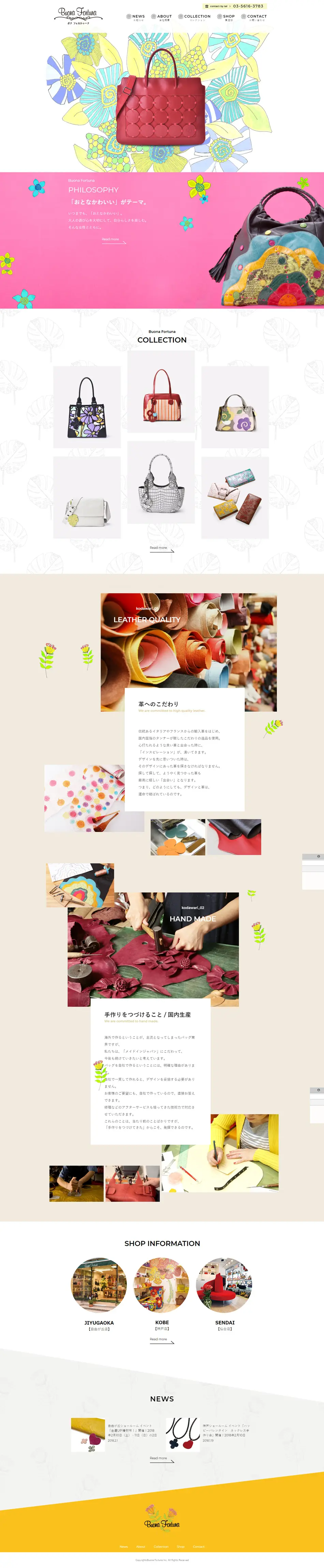 Bona Fortuna Bag Shop TOP LP design (Bags, Accessories, Brands / Multi-color type / Cute style) PC version