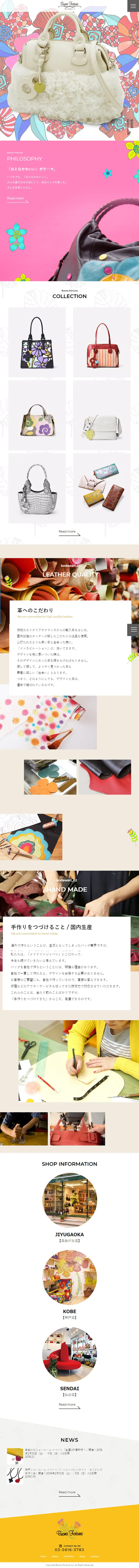 Bona Fortuna Bag Shop TOP LP design (Bags, Accessories, Brands / Multi-color type / Cute style) Mobile version