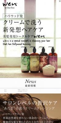Haircare 'wen'