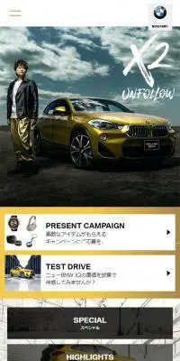 NEW BMW X2.のLPデザイン（車・バイク・自転車／イエロー系／かっこいい系）スマホ版