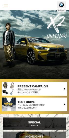 NEW BMW X2. LP design (Cars, Motorcycles, Bicycles / yellow / Cool style) Mobile version