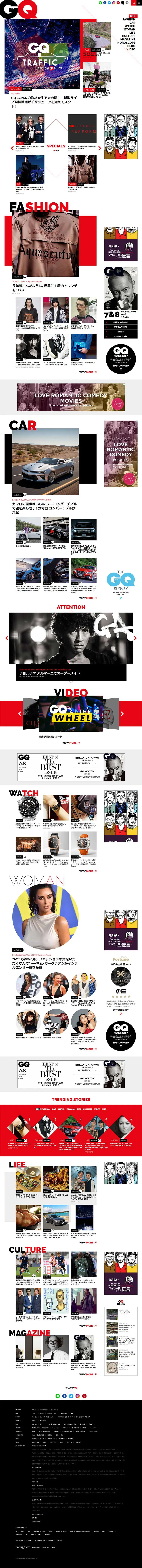 GQ JAPANのLPデザイン（インターネットサービス／ブラック系／かっこいい系）PC版