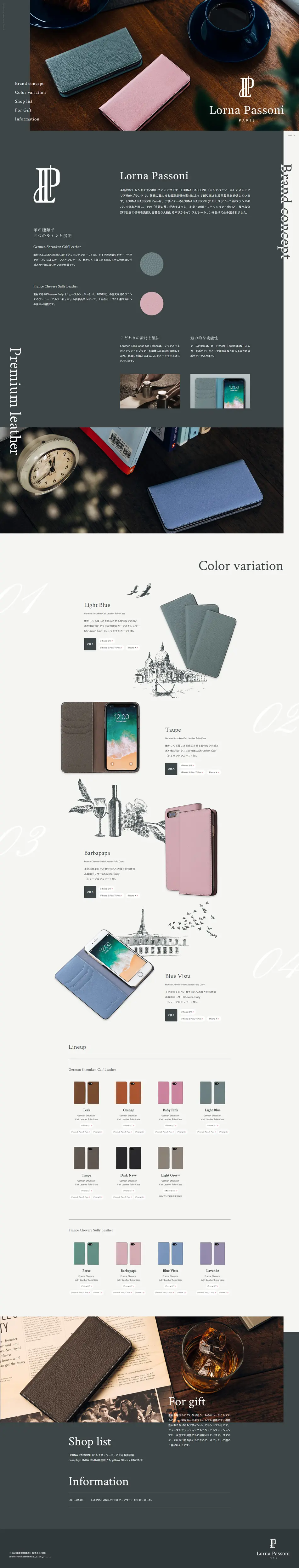 Lorna Passoni LP design (goods / Shades of grey / Simple) PC version