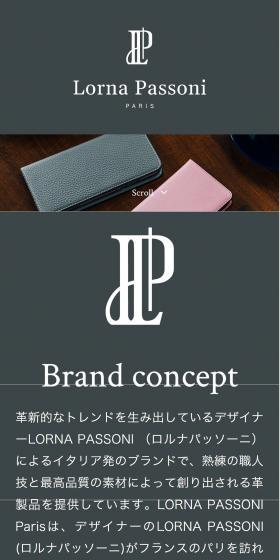 Lorna Passoni LP design (goods / Shades of grey / Simple) Mobile version