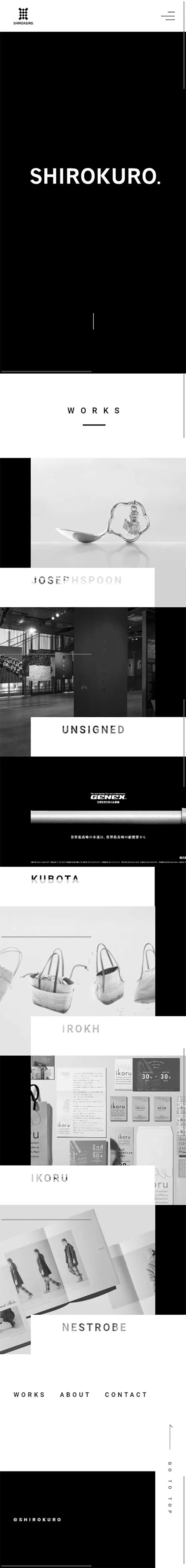 株式会社SHIROKUROのLPデザイン（デザイン・アプリ・システム／ブラック系／かっこいい系）スマホ版