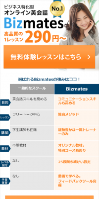 Online English Conversation