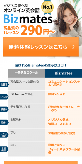 オンライン英会話のLPデザイン（インターネットサービス／オレンジ系／シンプル系）スマホ版