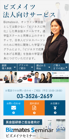Extensive implementation record with major corporations!