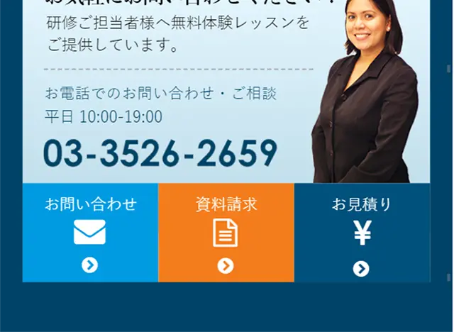 Bizmates' corporate services LP design (Internet service / Orange tones / Refined style) Mobile version
