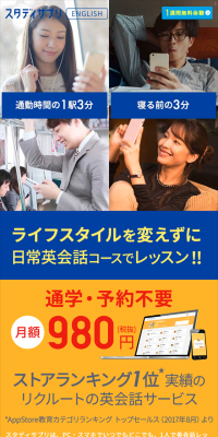 One-week free trial for daily English conversation
