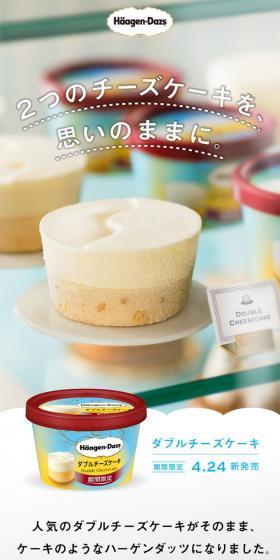 Indulge in two cheesecakes, as you desire.