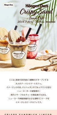 CRISPY SAND BEACH CAFE
