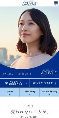 Change with Acuvue