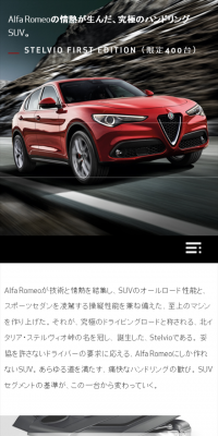Stelvio First Edition