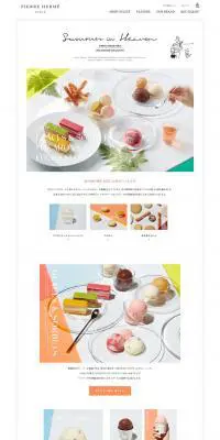 Summer Gift Collection 2018のLPデザイン（スイーツ・スナック菓子／ホワイト系／シンプル系）PC版