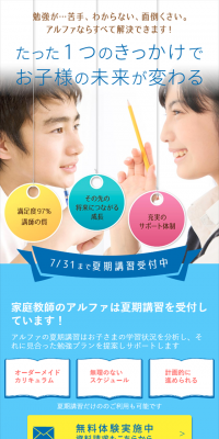 Summer Intensive Course