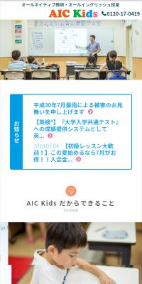 English Classes